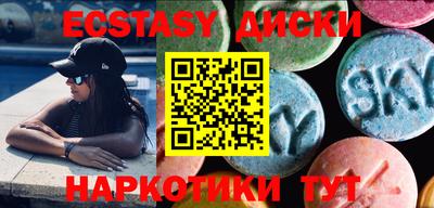 гашишное масло Балахна