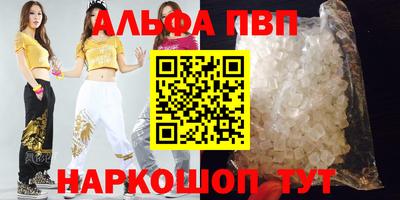 наркотики Балаково