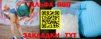 наркотики Балаково