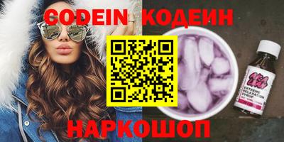 гашишное масло Балахна