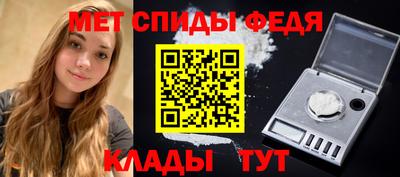 соль ск Балашиха