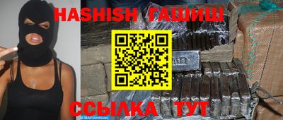 соль ск Балашиха