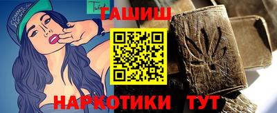 наркотики Балаково