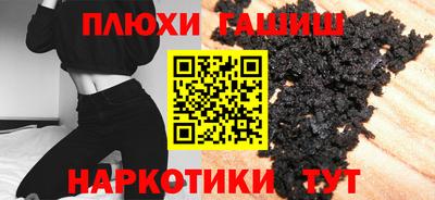 соль ск Балашиха