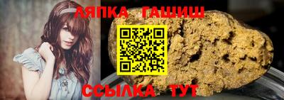 соль ск Балашиха