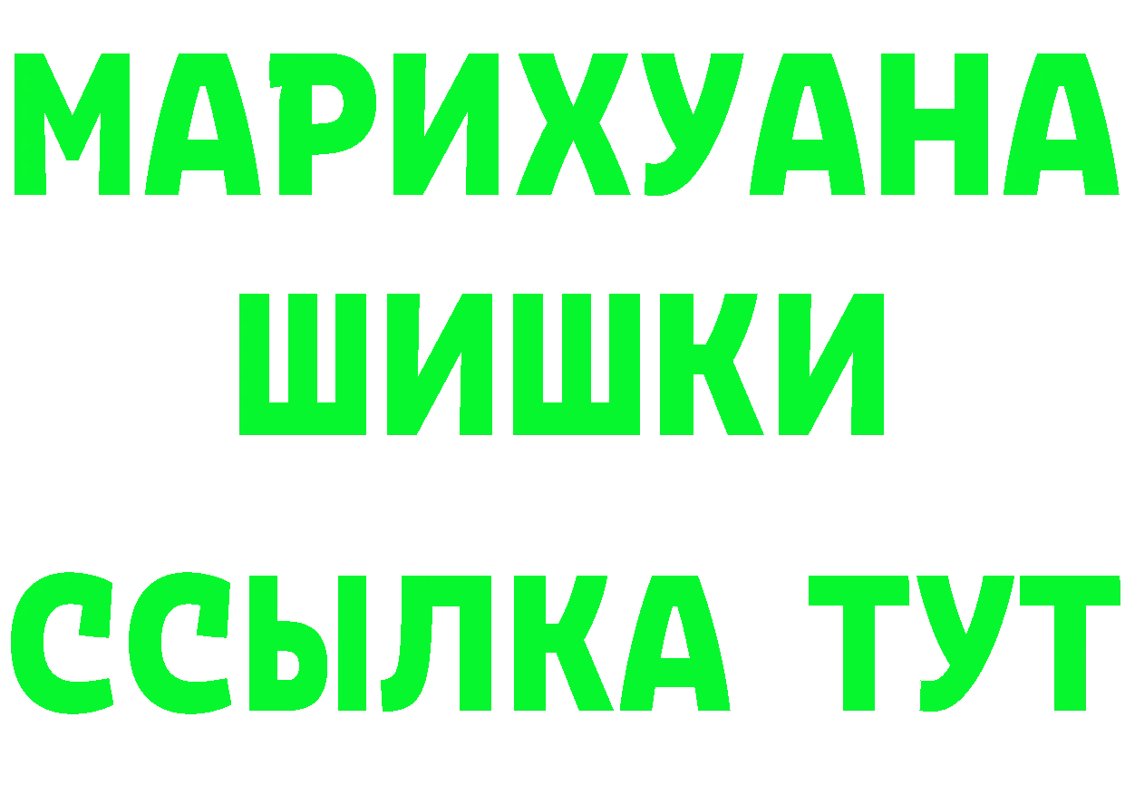 Героин VHQ вход сайты даркнета KRAKEN Новотроицк