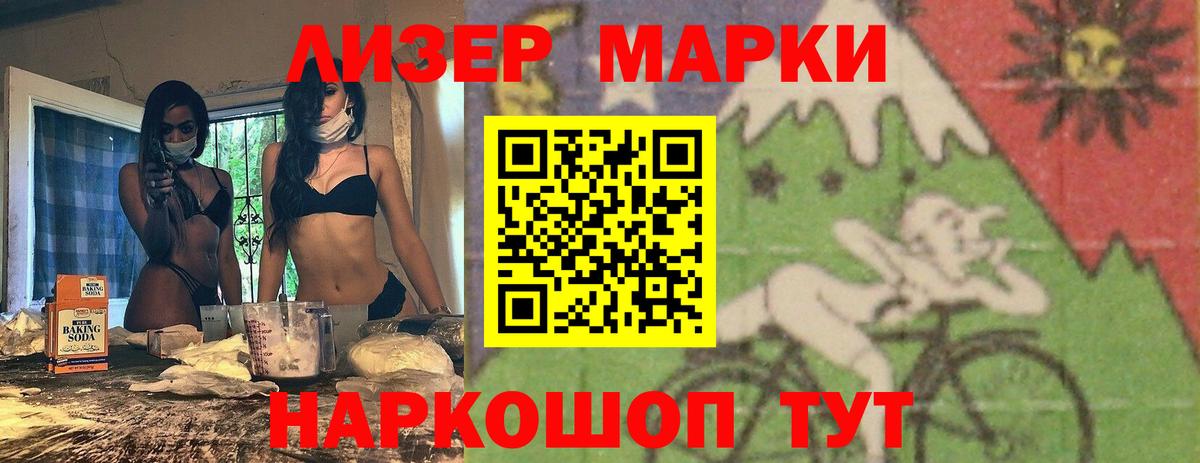 Новотроицк  LSD-25 экстази ecstasy  Лсд 25 экстази кислота  Вход с VPN 