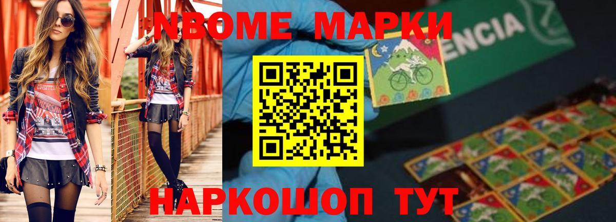 ЛСД экстази кислота Новотроицк