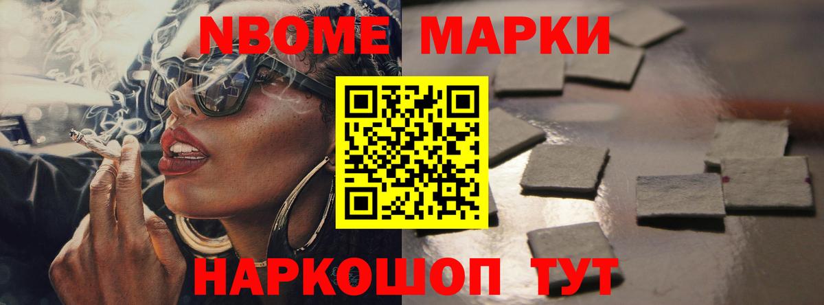 Alpha-PVP Новотроицк