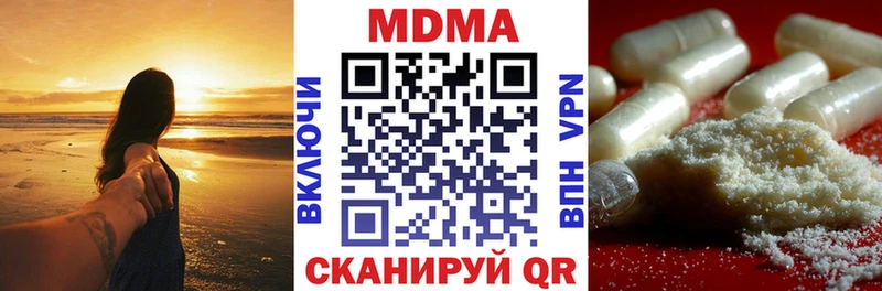 MDMA crystal  Новотроицк 