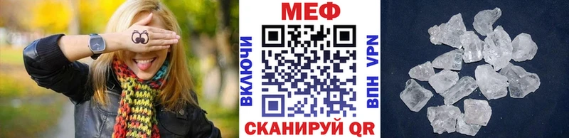 МЕФ мука blacksprut ссылки Новотроицк как найти закладки