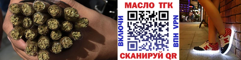блэк спрут маркетплейс  Новотроицк  ТГК жижа  маркетплейс клад  хочу  