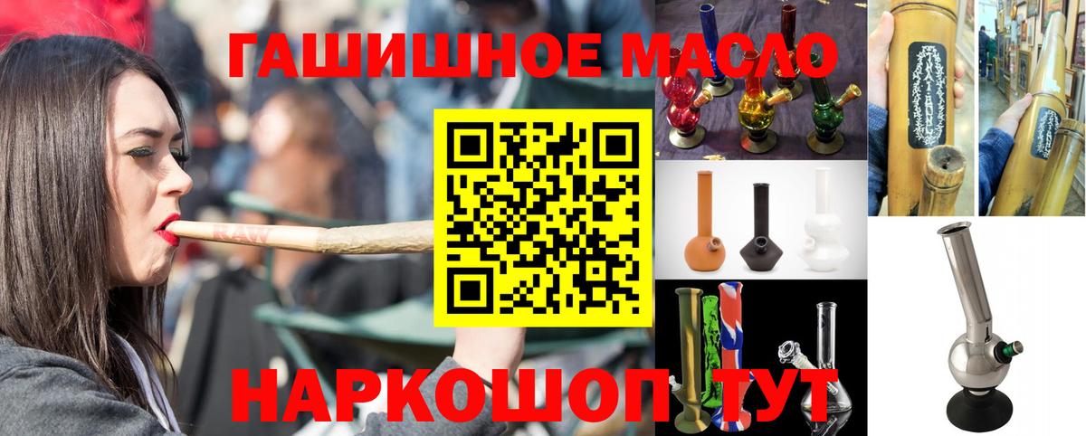 Дистиллят ТГК концентрат  Новотроицк  Дистиллят ТГК жижа 