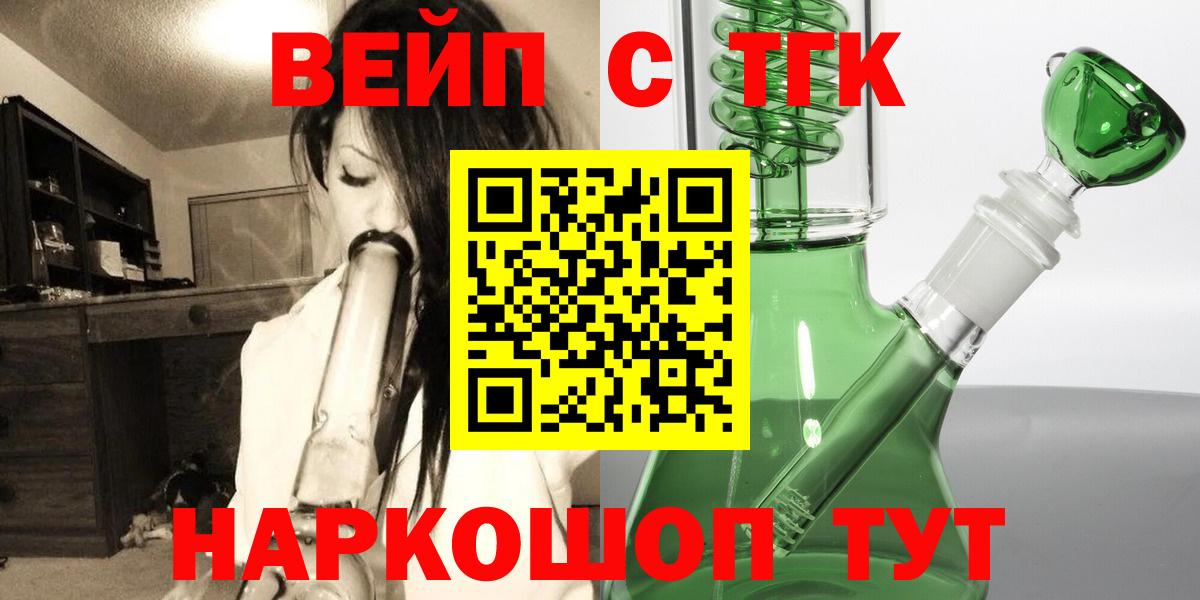 blacksprut ONION  Вход с VPN  Новотроицк  Дистиллят ТГК гашишное масло 