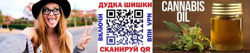 Канабис гибрид  OMG ONION  Новотроицк 