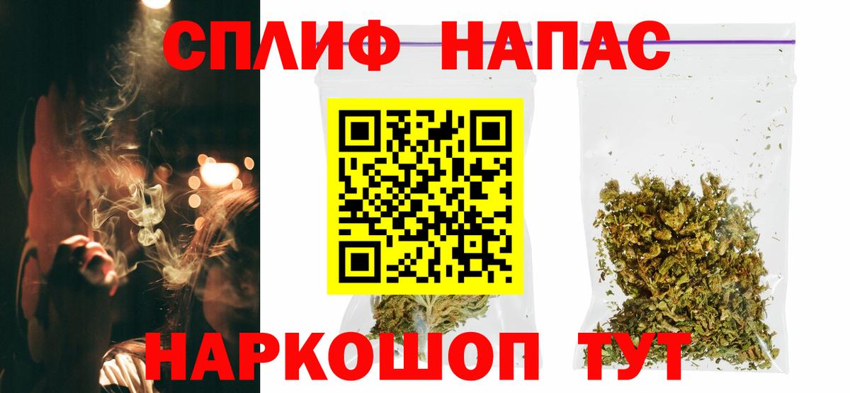 Каннабис LSD WEED  Марихуана Amnesia  Новотроицк  Шишки марихуана индика  Вход с VPN  Канабис планчик 